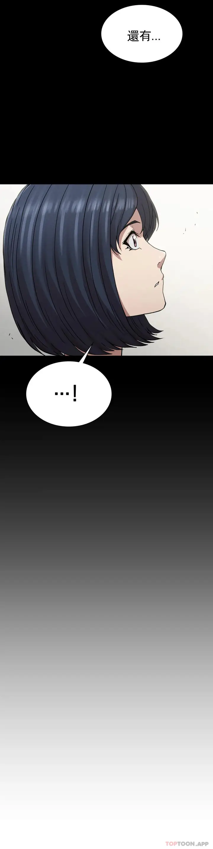 漫画《复仇》第19话第25张图