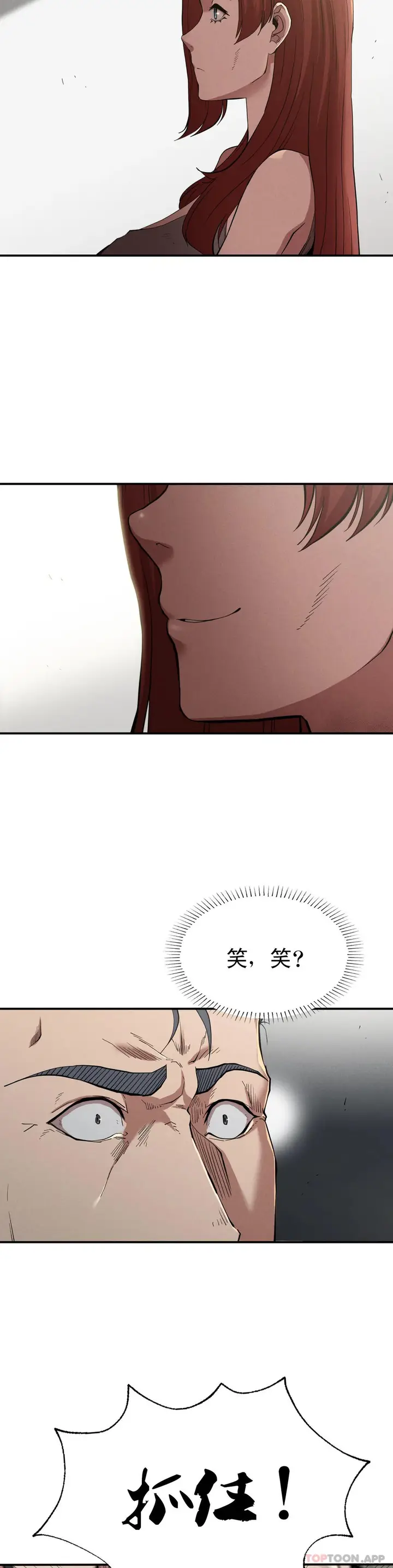 漫画《复仇》第19话第9张图