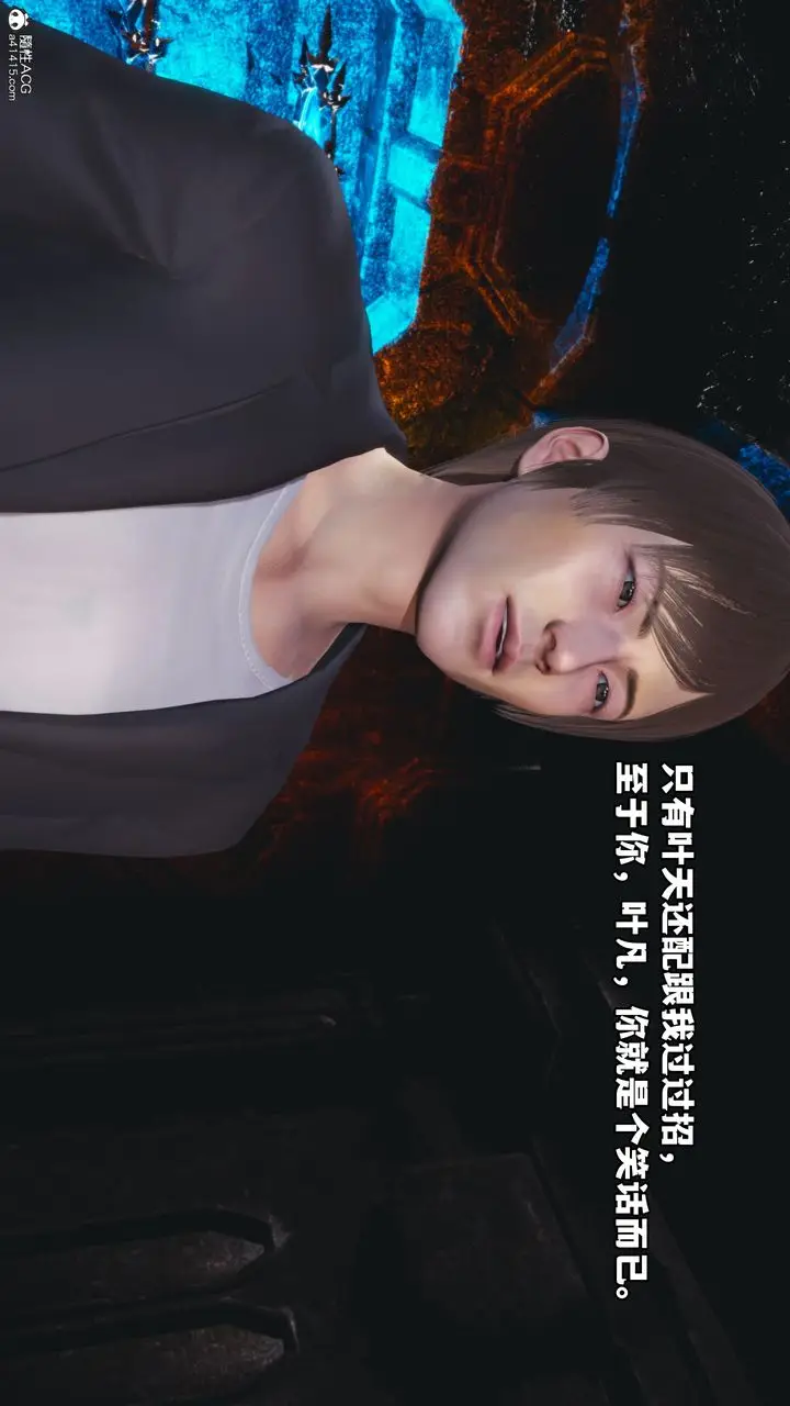 漫画《[3D]我成瞭大反派》第72话第14张图