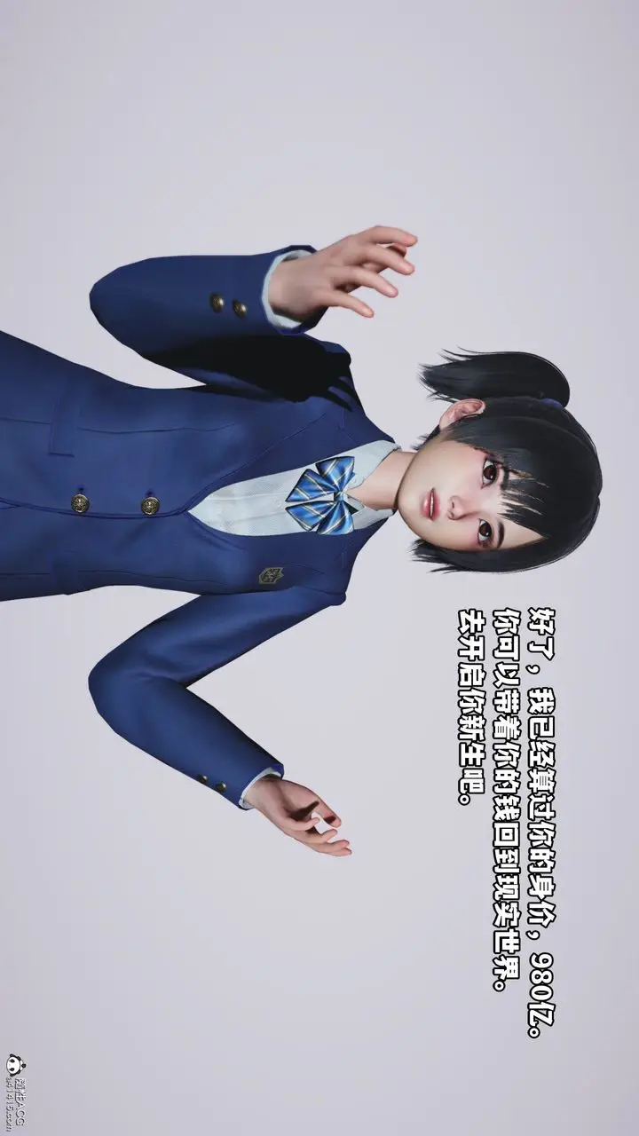 漫画《[3D]我成瞭大反派》第72话第26张图