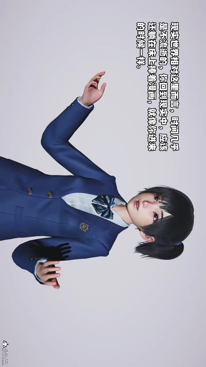 漫画《[3D]我成瞭大反派》第72话第31张图