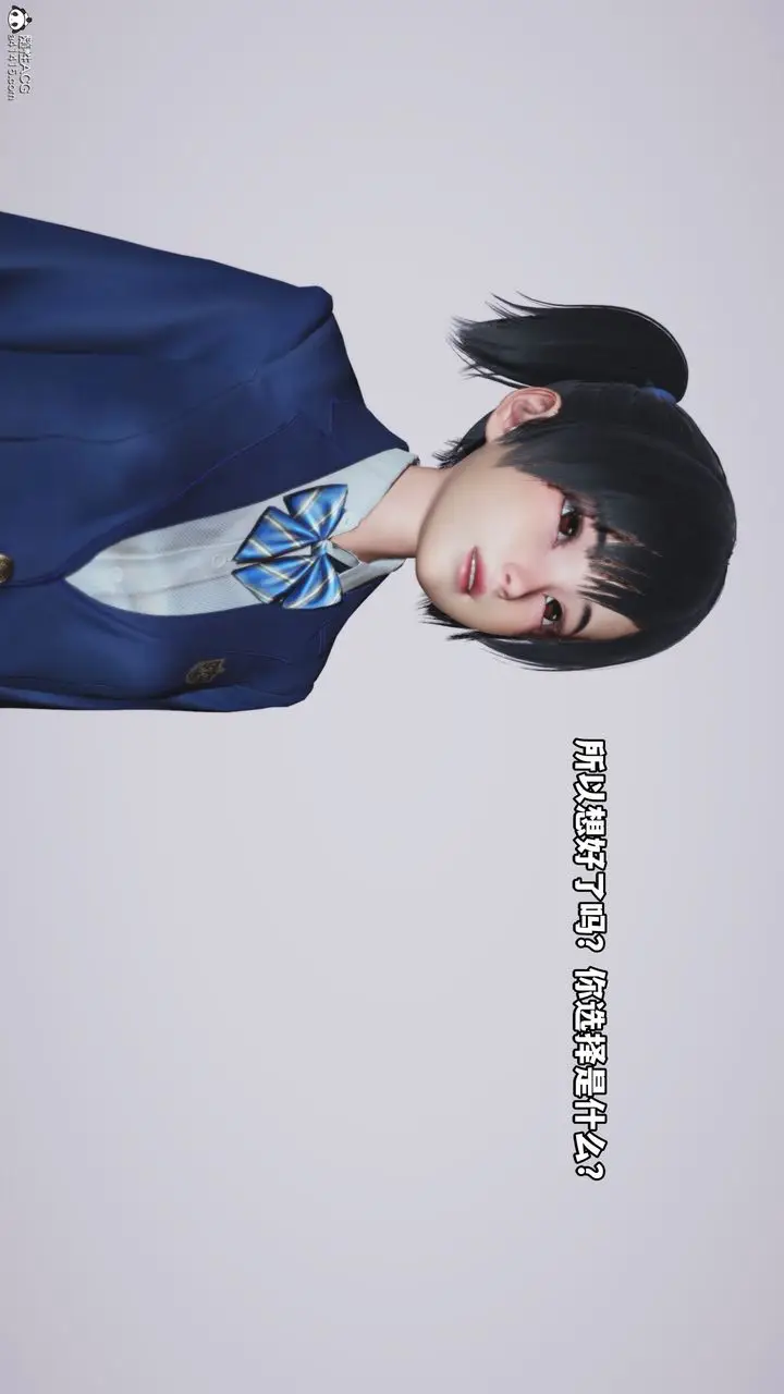 漫画《[3D]我成瞭大反派》第72话第33张图
