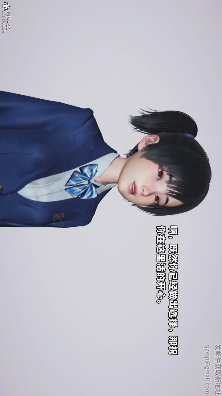 漫画《[3D]我成瞭大反派》第72话第36张图