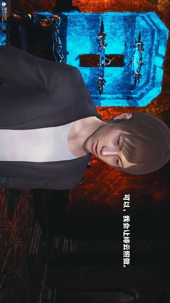 漫画《[3D]我成瞭大反派》第72话第4张图
