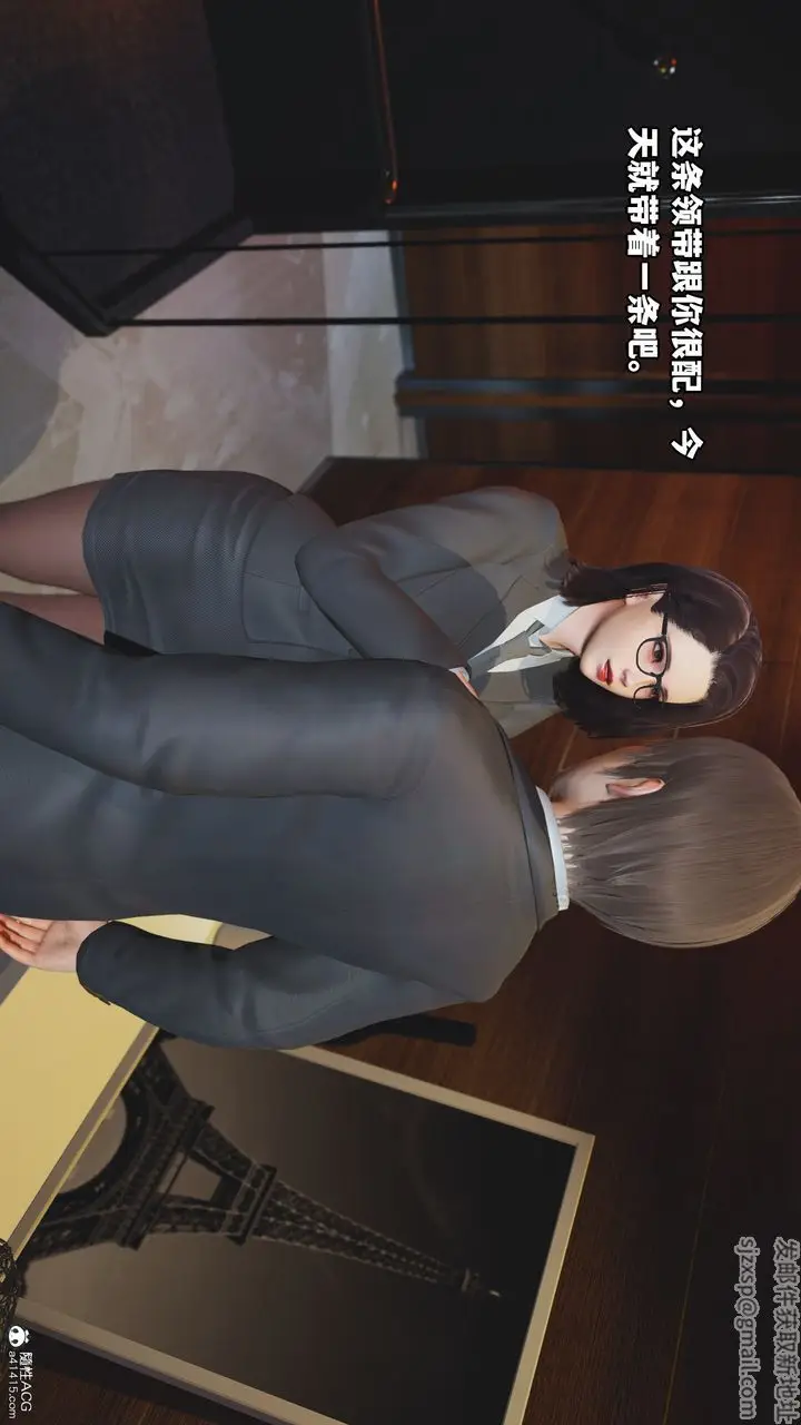 漫画《[3D]我成瞭大反派》第72话第52张图