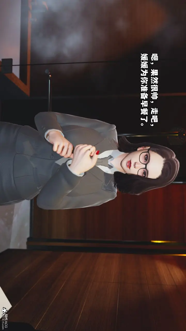 漫画《[3D]我成瞭大反派》第72话第54张图