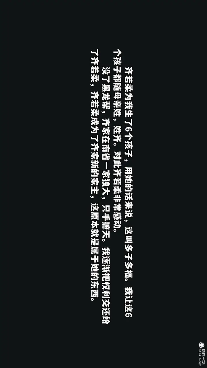 漫画《[3D]我成瞭大反派》第72话第58张图