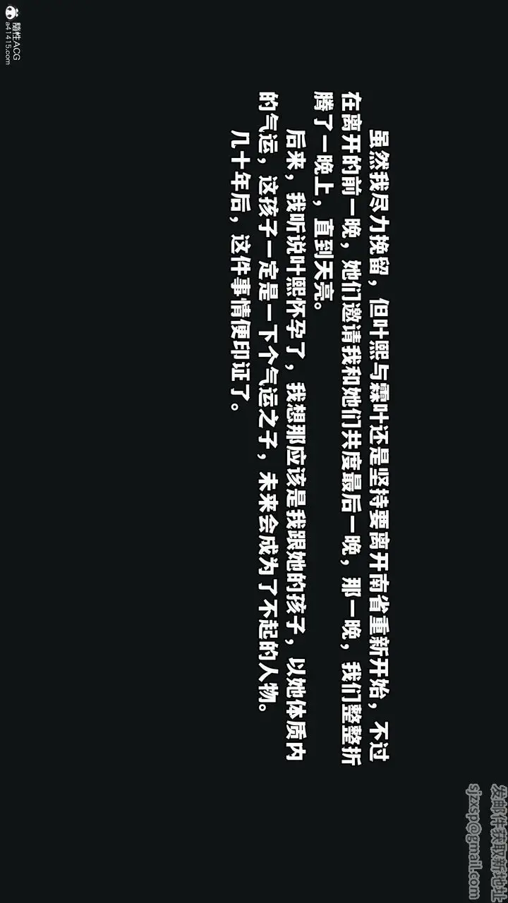 漫画《[3D]我成瞭大反派》第72话第62张图