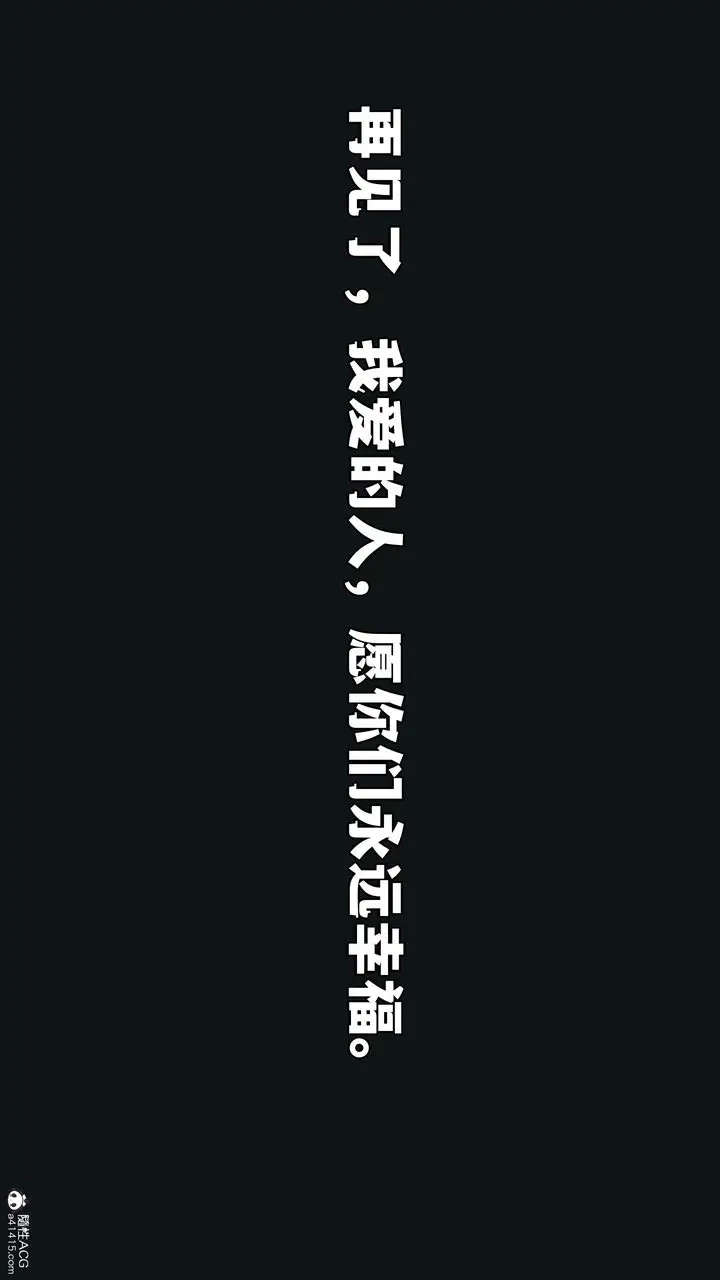 漫画《[3D]我成瞭大反派》第72话第66张图