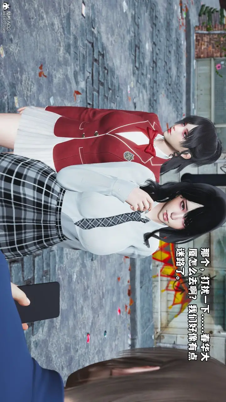 漫画《[3D]我成瞭大反派》第72话第85张图