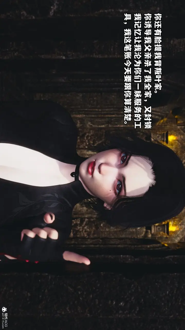 漫画《[3D]我成瞭大反派》第71话第10张图
