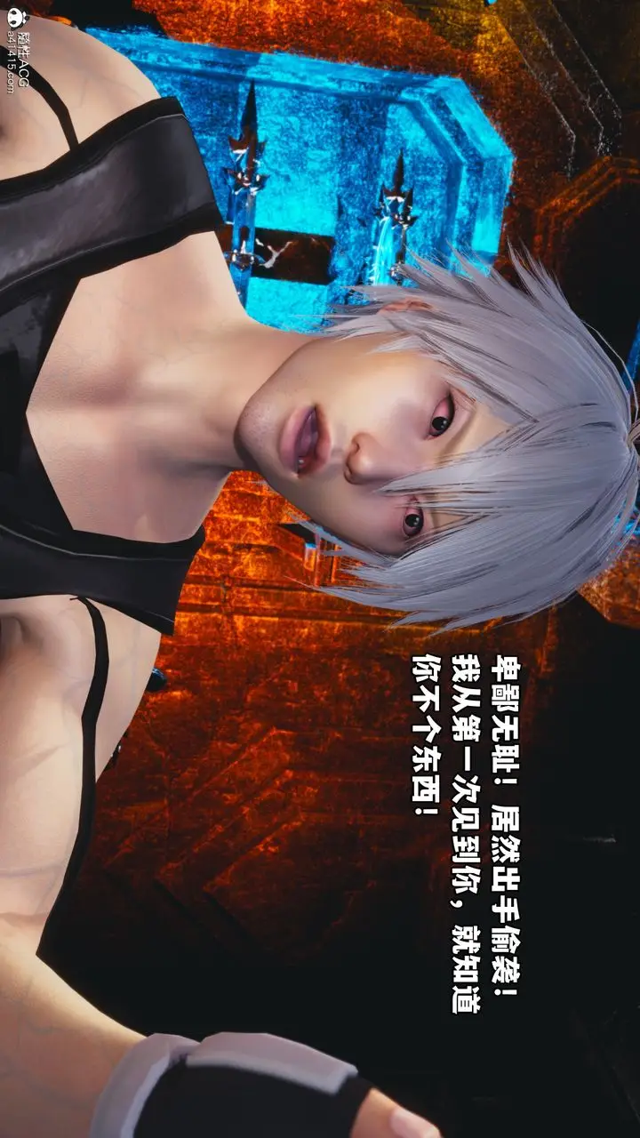 漫画《[3D]我成瞭大反派》第71话第21张图