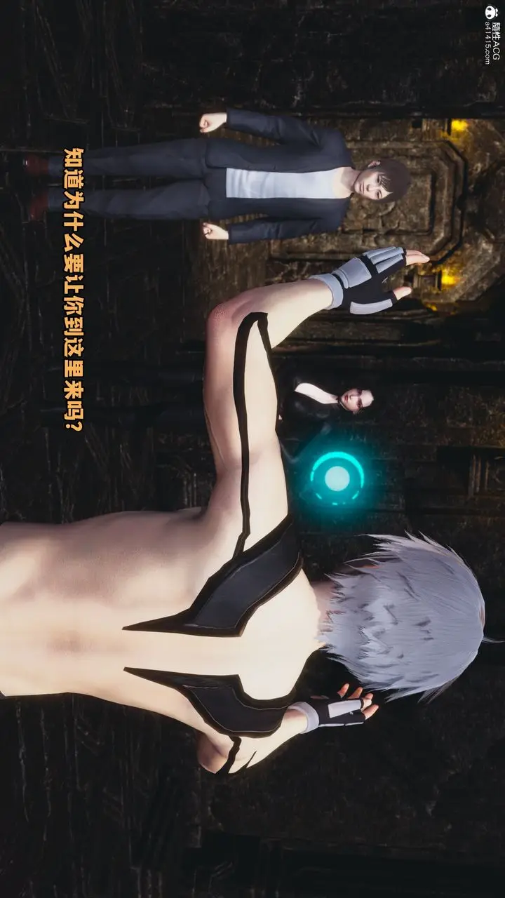 漫画《[3D]我成瞭大反派》第71话第26张图