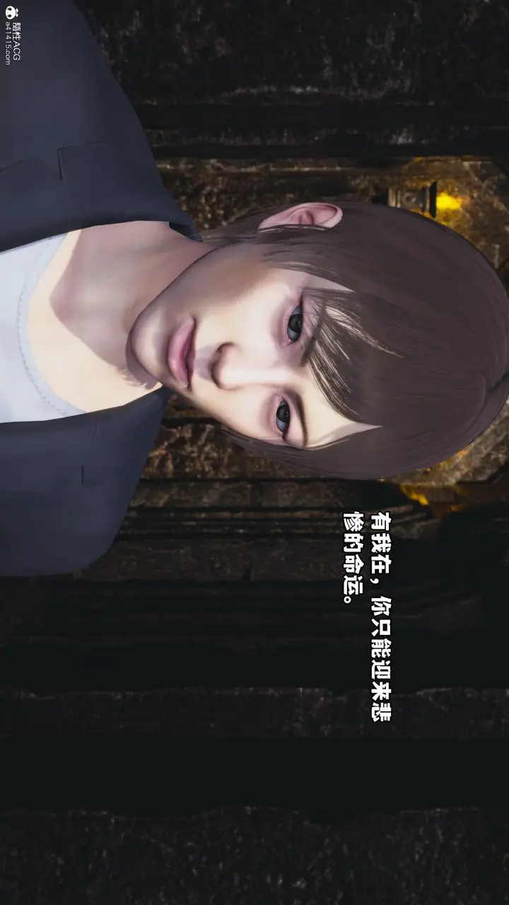 漫画《[3D]我成瞭大反派》第71话第4张图