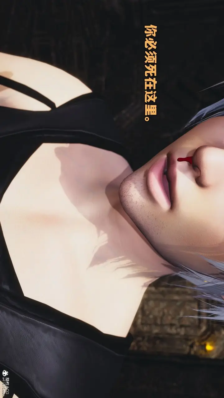 漫画《[3D]我成瞭大反派》第71话第48张图