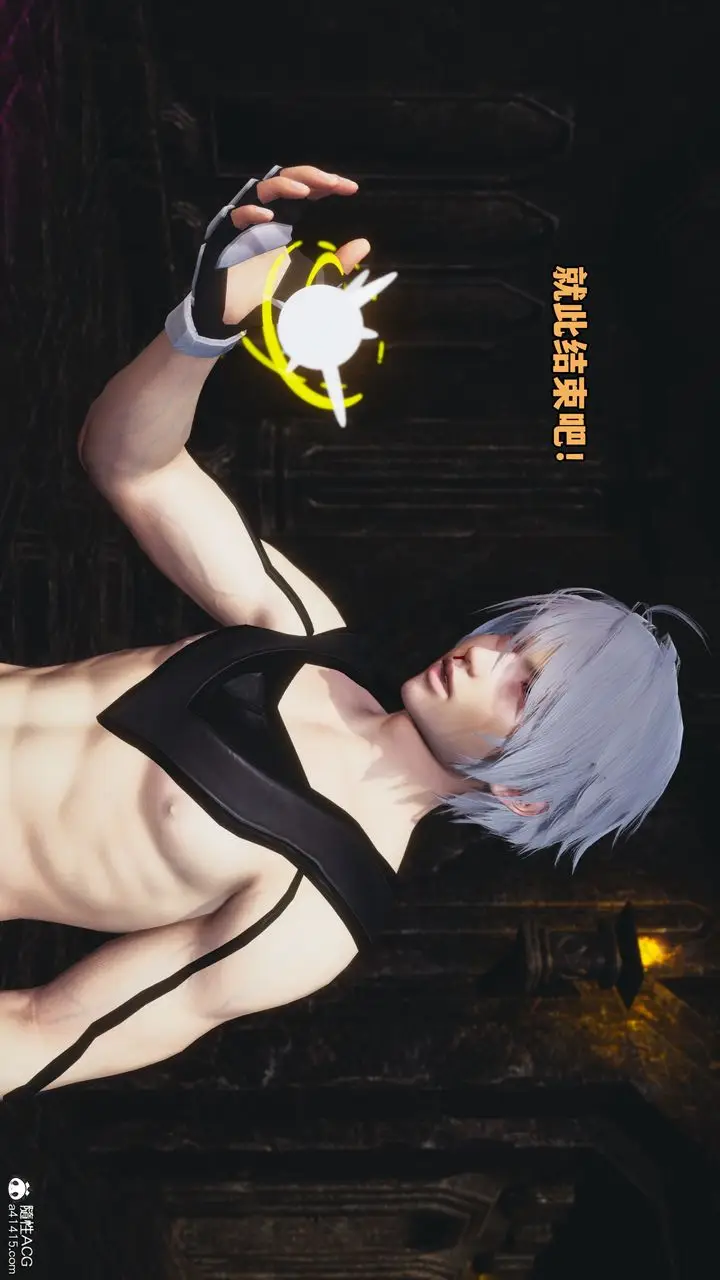 漫画《[3D]我成瞭大反派》第71话第50张图