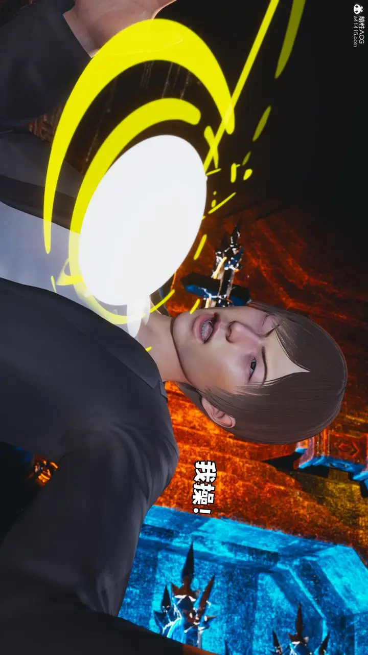 漫画《[3D]我成瞭大反派》第71话第54张图