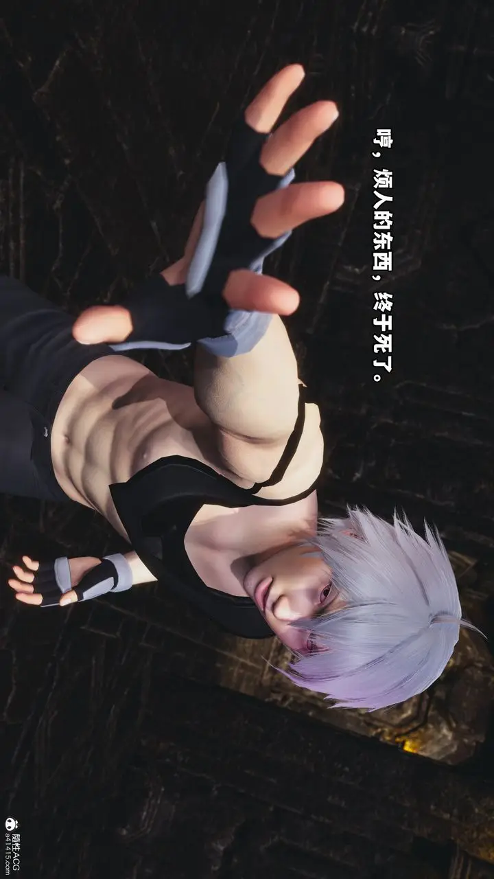 漫画《[3D]我成瞭大反派》第71话第57张图