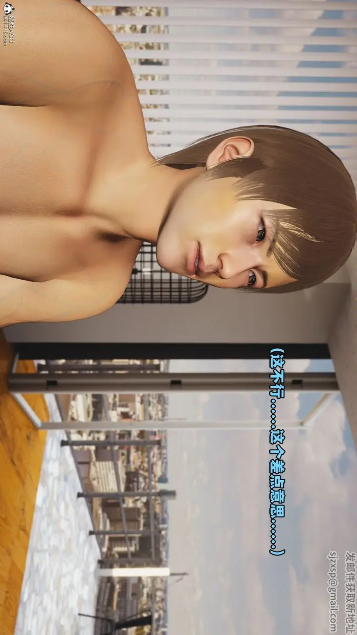 漫画《[3D]我成瞭大反派》第71话第65张图