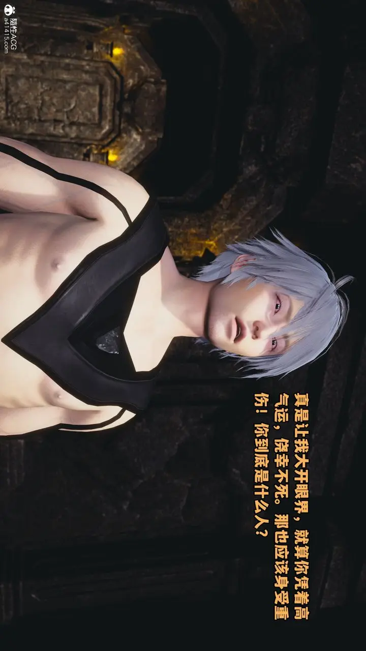 漫画《[3D]我成瞭大反派》第71话第68张图