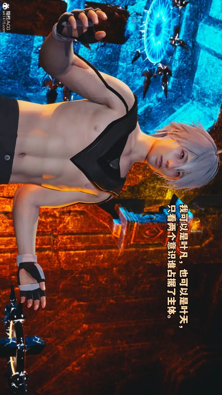 漫画《[3D]我成瞭大反派》第71话第7张图