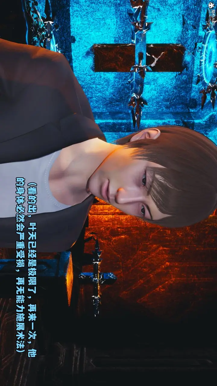 漫画《[3D]我成瞭大反派》第71话第85张图