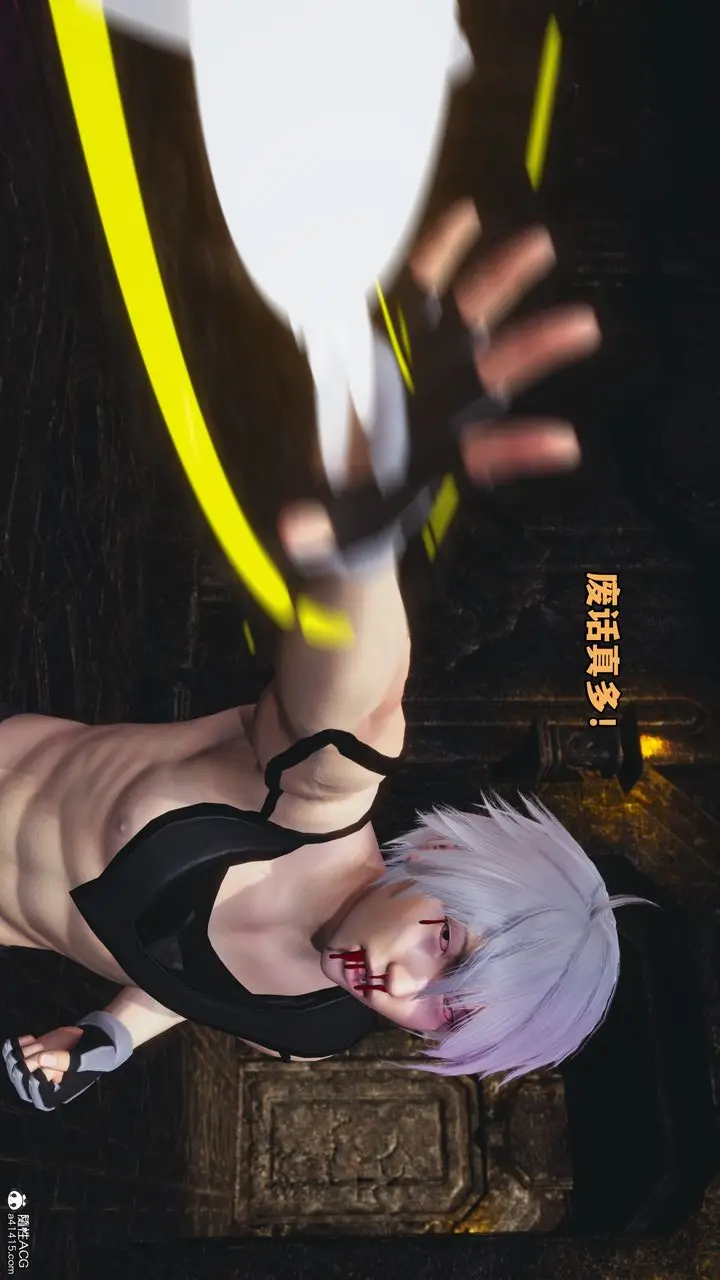 漫画《[3D]我成瞭大反派》第71话第87张图