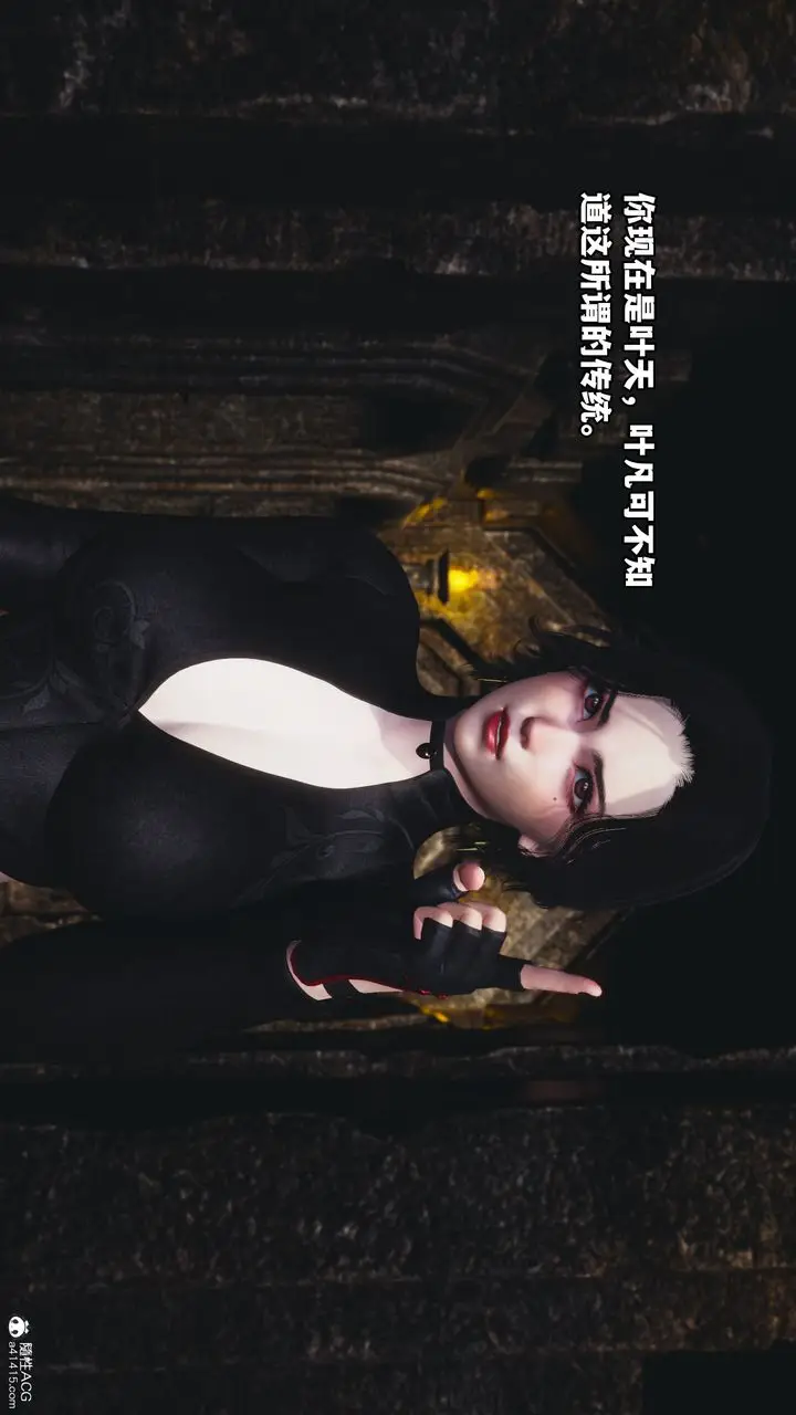 漫画《[3D]我成瞭大反派》第71话第9张图