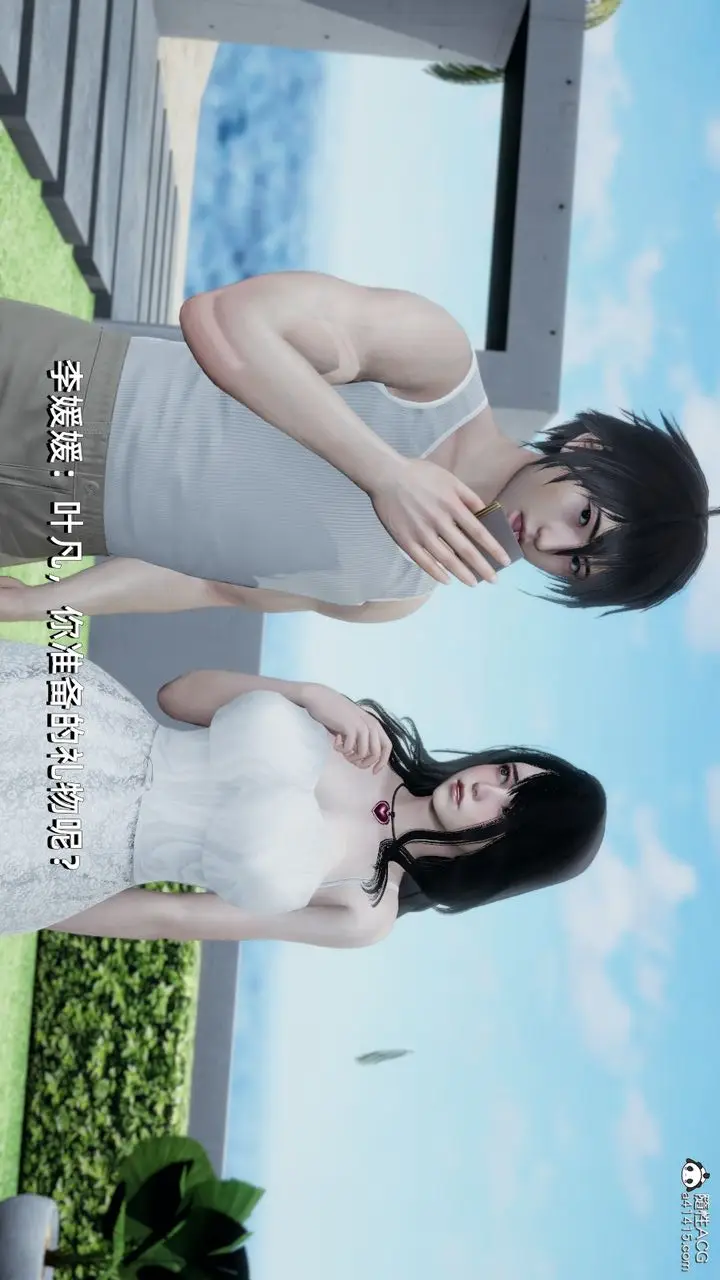 漫画《[3D]我成瞭大反派》第14话第15张图