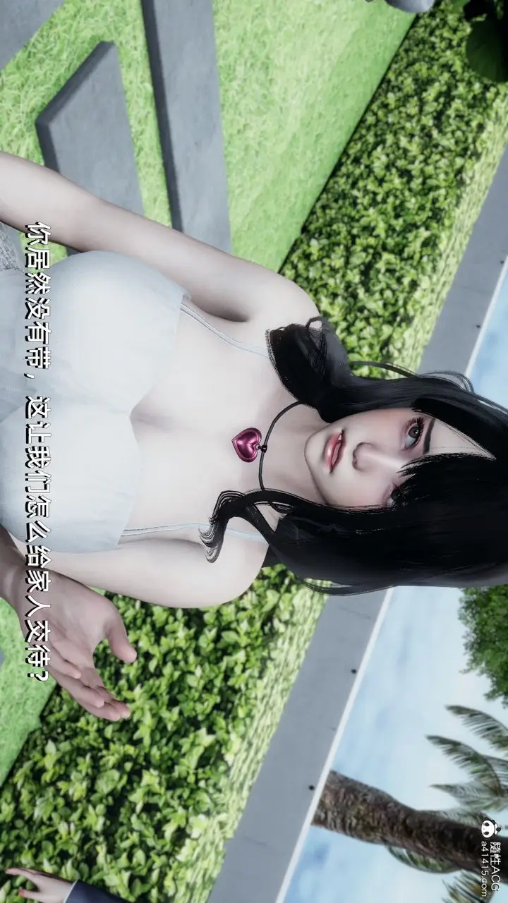 漫画《[3D]我成瞭大反派》第14话第18张图