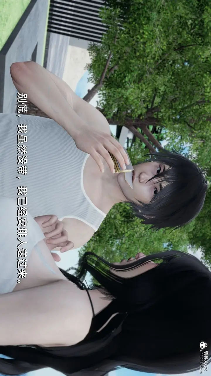 漫画《[3D]我成瞭大反派》第14话第19张图