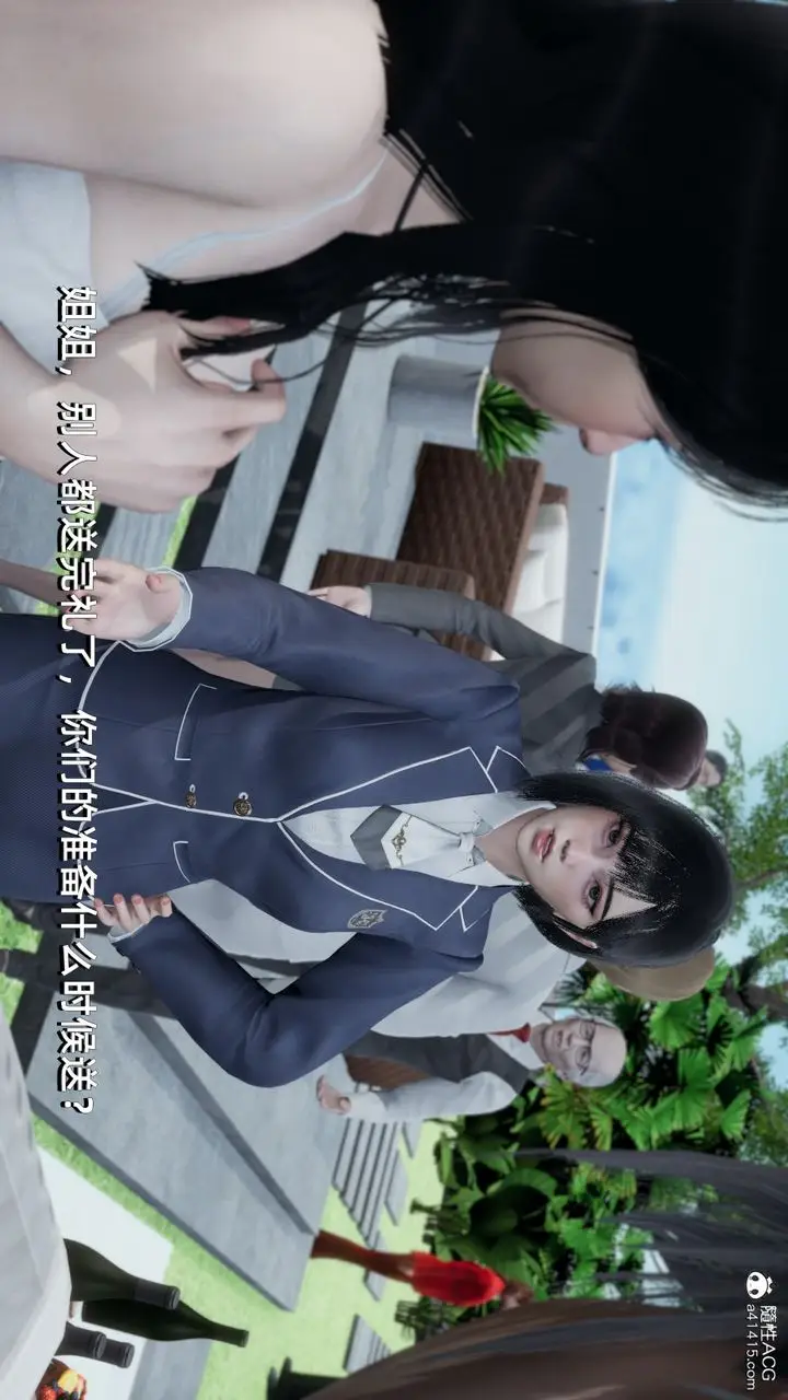 漫画《[3D]我成瞭大反派》第14话第22张图