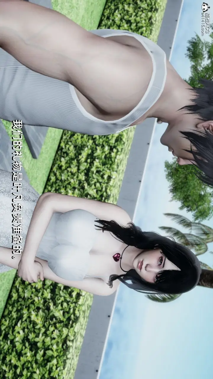漫画《[3D]我成瞭大反派》第14话第24张图