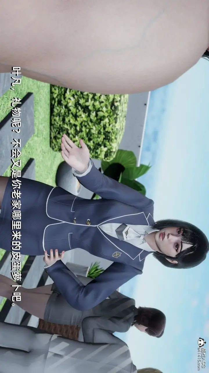 漫画《[3D]我成瞭大反派》第14话第25张图