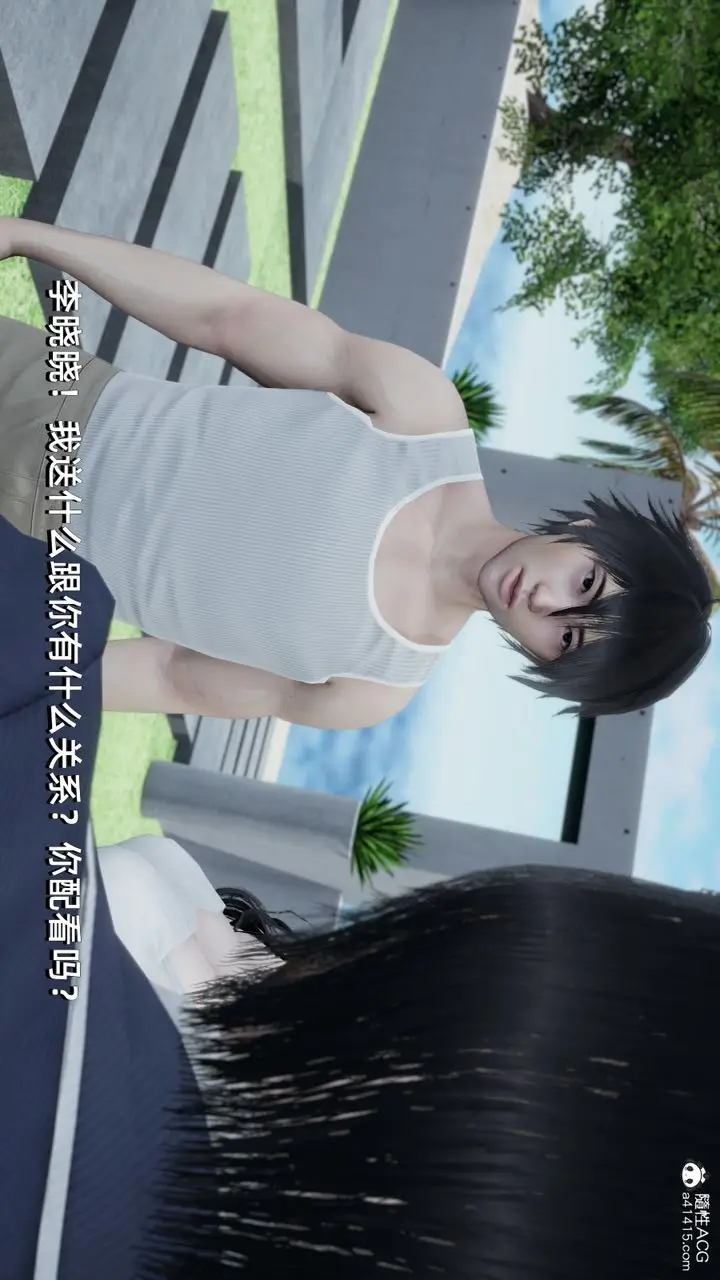 漫画《[3D]我成瞭大反派》第14话第26张图