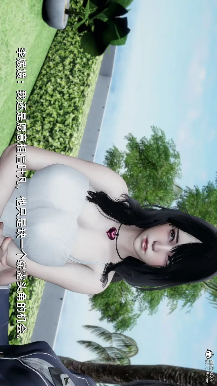 漫画《[3D]我成瞭大反派》第14话第29张图