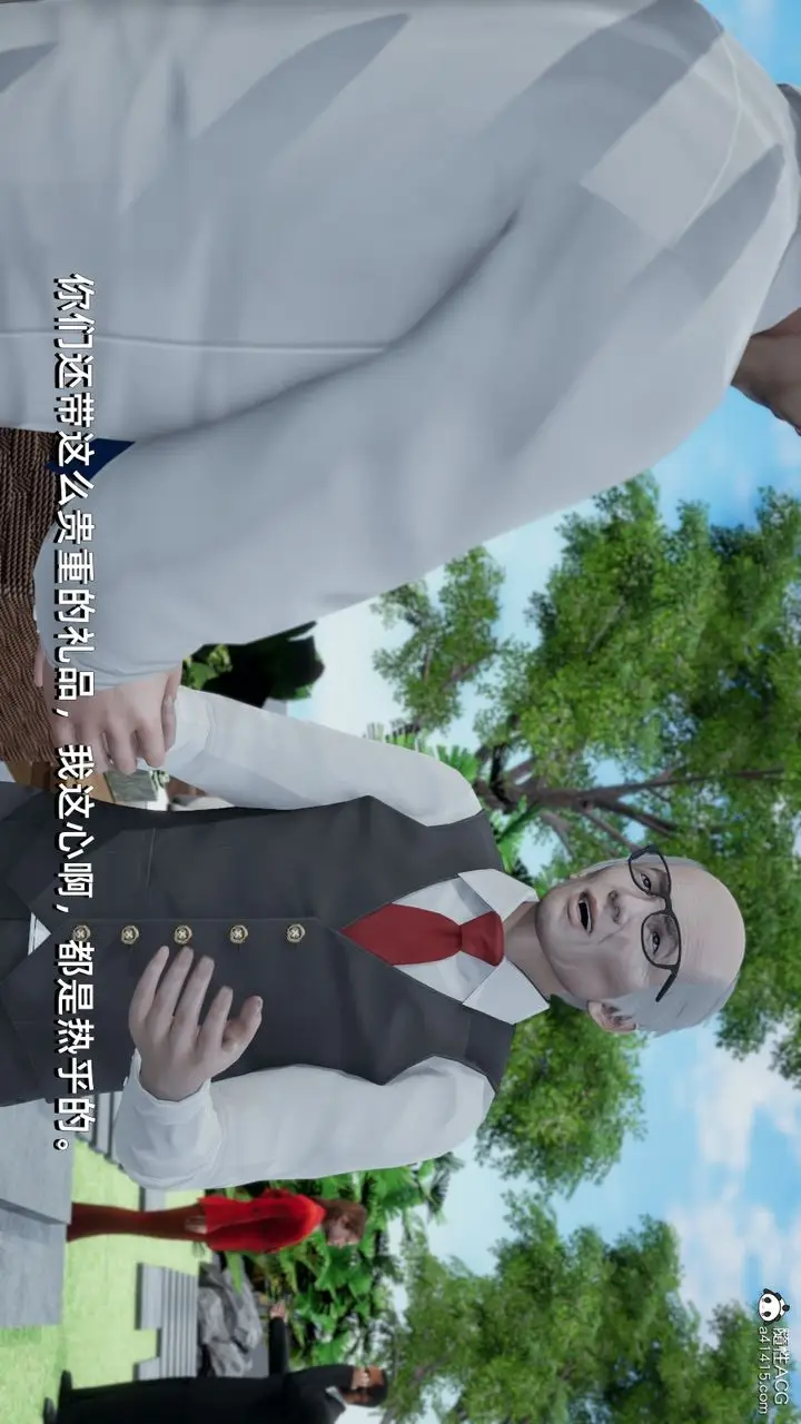 漫画《[3D]我成瞭大反派》第14话第3张图