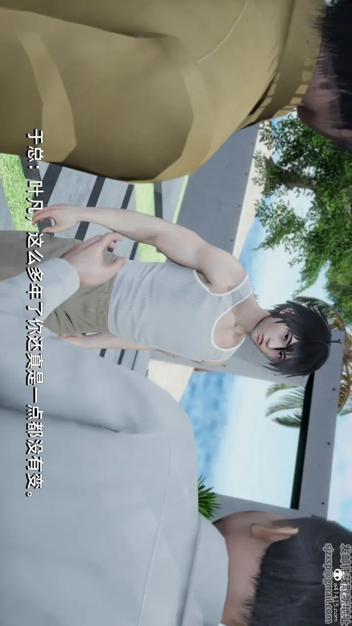 漫画《[3D]我成瞭大反派》第14话第30张图