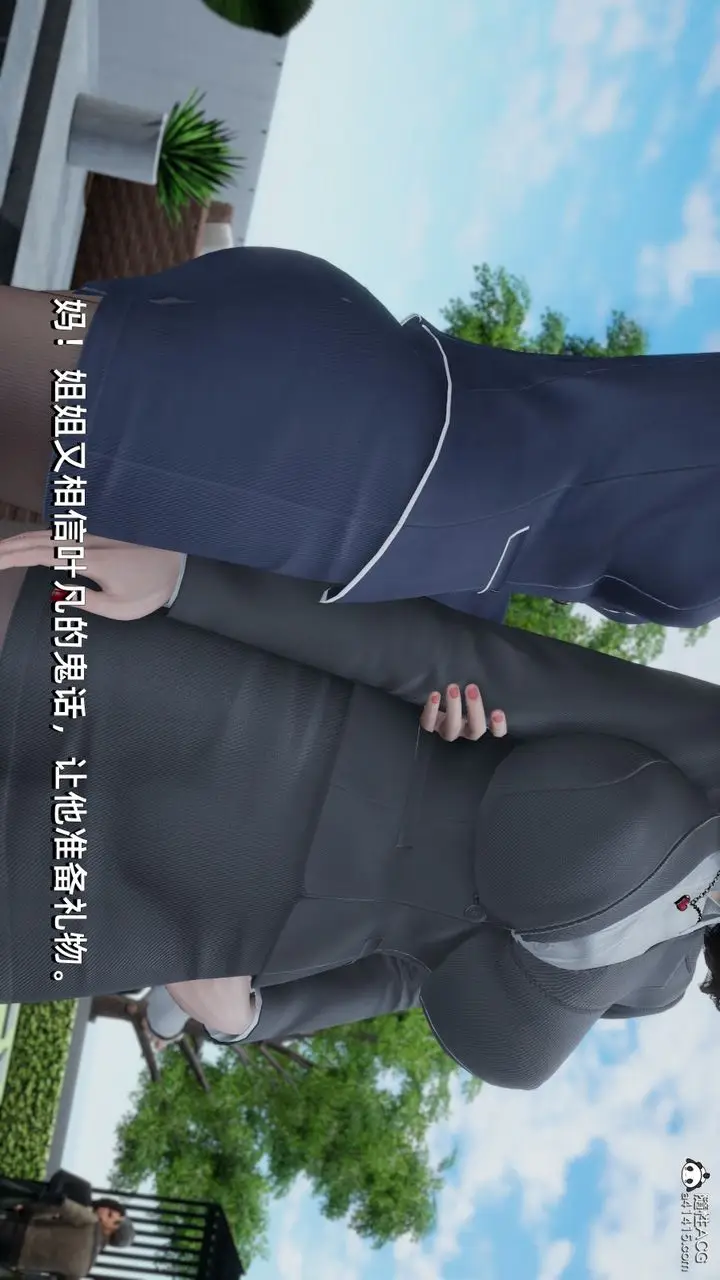 漫画《[3D]我成瞭大反派》第14话第37张图