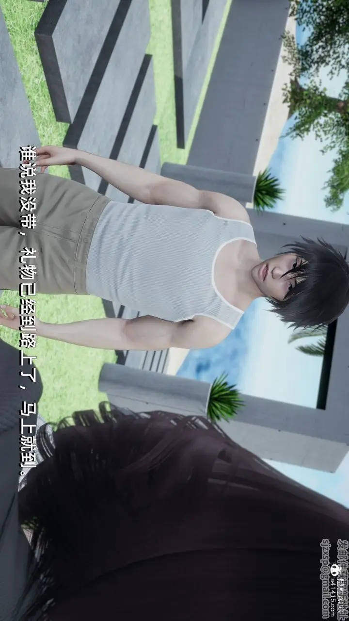 漫画《[3D]我成瞭大反派》第14话第40张图