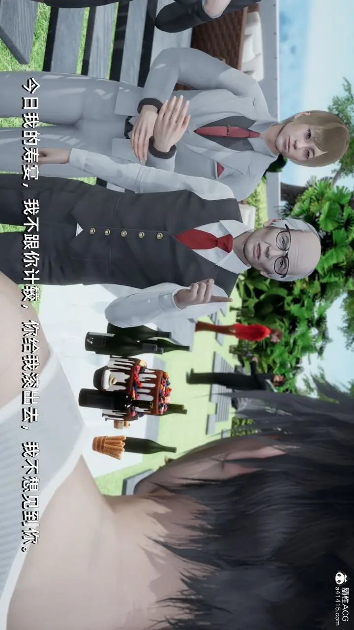 漫画《[3D]我成瞭大反派》第14话第44张图