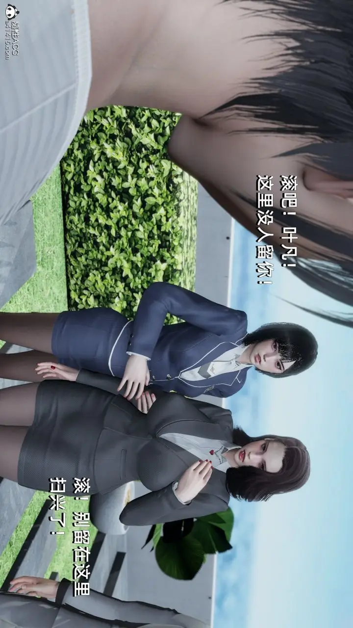 漫画《[3D]我成瞭大反派》第14话第48张图