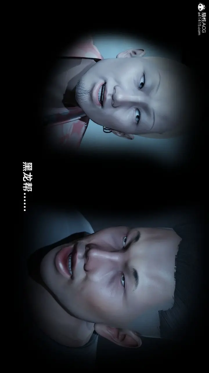 漫画《[3D]我成瞭大反派》第14话第58张图
