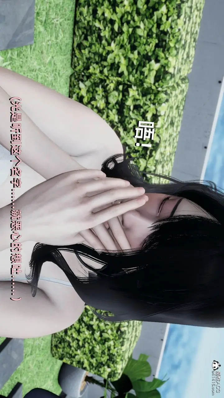 漫画《[3D]我成瞭大反派》第14话第59张图