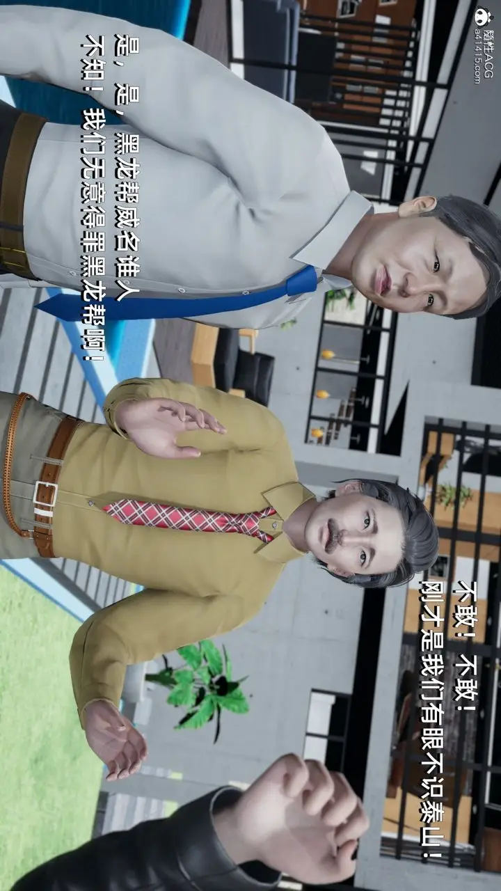 漫画《[3D]我成瞭大反派》第14话第67张图