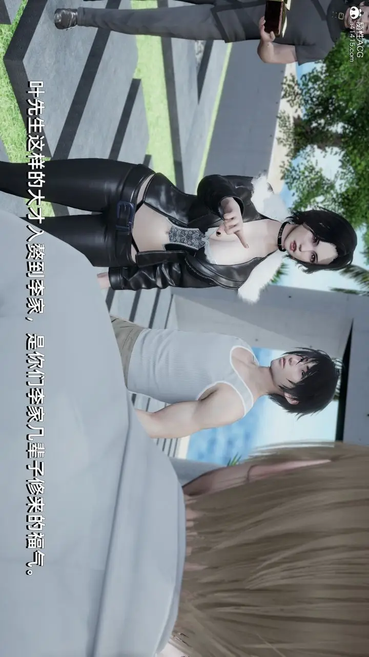 漫画《[3D]我成瞭大反派》第14话第71张图