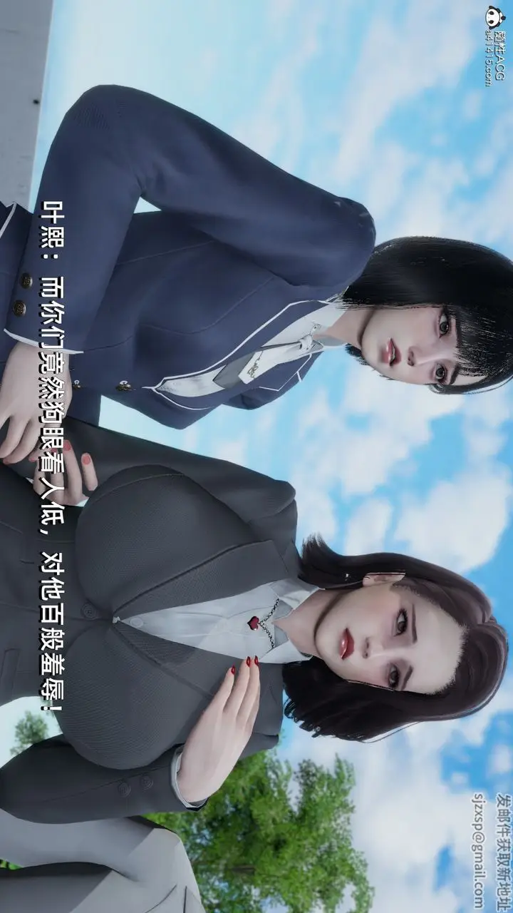 漫画《[3D]我成瞭大反派》第14话第72张图