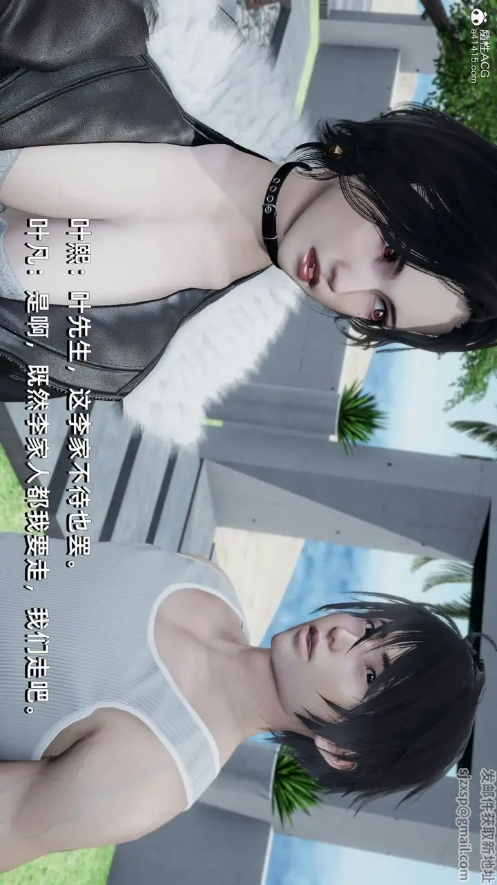 漫画《[3D]我成瞭大反派》第14话第73张图