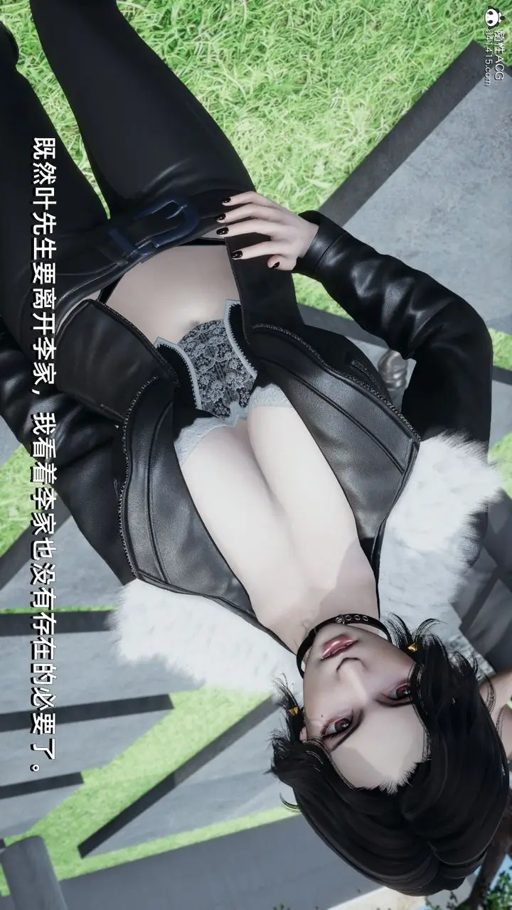漫画《[3D]我成瞭大反派》第14话第74张图