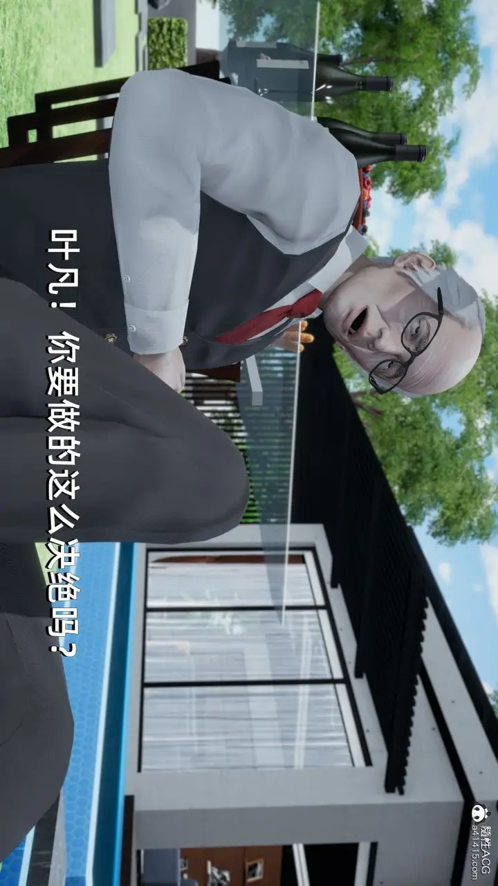 漫画《[3D]我成瞭大反派》第14话第75张图